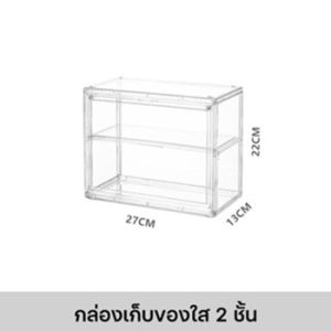 กล่องใส่โมเดล กล่องใส่ art toy กล่องอะคริลิคใสLabubu ความโปร่งใสสูง ดีไซน์สวยงาม ทันสมัย พลาสติกอย่างดี
