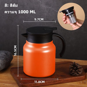 1000 กาน้ำชาฉนวนกาน้ำชากระติกน้ำร้อน กาน้ำ เหยือกน้ำ ทนทานผนังสแตนเลสโถกาแฟหุ้ม กาน้ำชา ที่กรองชา กาชงชา เครื่องชงชา กาชงชาแบบกรอง ชงชา tea pot แก้วชา กาชงน้ำชา กาน้ำชาแบบกรอง
