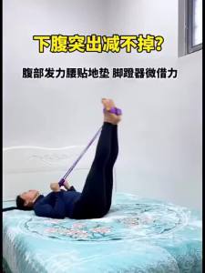 【Ship in 24H】Exercise Band 6 Tube Pedal Rope Stretching Resistance Band Pedal Pull Rope Leg Exercise Equipment Slimming 腳蹬 拉力器 脚蹬拉力器