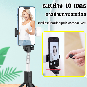 ขาตั้งกล้องเสถียรภาพ ไม้เซลฟี่โทรศัพท์มือถือรีโมทคอนโทรล บลูทู ธ มัลติฟังก์ชั่น