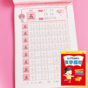 6 Book Childrens Pen Control Training Groove Copybook Repeated Learning Numbers 0-100 English Chinese Copybook For Calligraphy Practice 笔画笔顺描红本幼儿园拼音字帖汉字数字儿童写字本练字帖初学者
