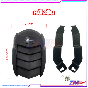 กันดีดหลัง บังโคลนหลังสกูตเตอร์ กันดีดแบบบังโคลนใส่ สำหรับรถมอเตอร์ไซค์ น้ำป้องกันการกระเซ็น