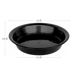 จานรองกระถาง กระถาง กระถางต้นไม้ เบอร์ 4.5 นิ้ว สีดำ Bundle 50 ใบ ชิ้น อัน