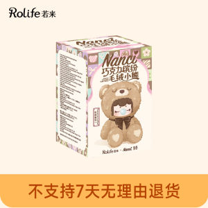  [100% Authentic] [Genuine] Rolife Nanci Colorful Chocolate Cutie Bears Series Plush Blind Box Official Blind Box Vinyl Face Plush Random Model Doll Figure Trendy Play Birthday Gift Decoration Toy