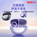 Lenovo TA410 Bluetooth Wireless Earbuds TWS Ear Clip Type Earphone Bluetooth 5.4 Touch Control Long Battery Life with Mic. 