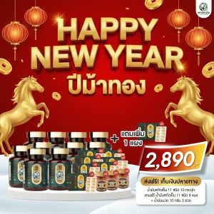 เต่าพนมมือ โปรขายส่ง 10 ขวด น้ำมันสกัดเย็น 11 ชนิด สารสกัดจากธรรมชาติ อาหารเสริม บำรุงสายตา บำรุงผิวพรรณ  ของแท้ 100% ส่งตรงจากบริษัท