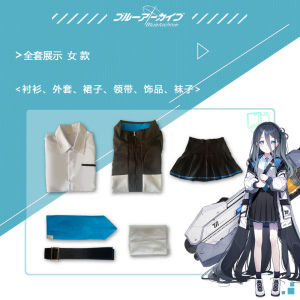 Blue File cos  Alice  Cosplay Daily clothing   Game costumes performance costumes