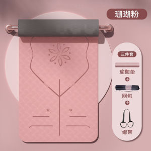 Non-slip tpe yoga mat thickened 10mm fitness mat household sound insulation shock absorption jogging sports dance mat