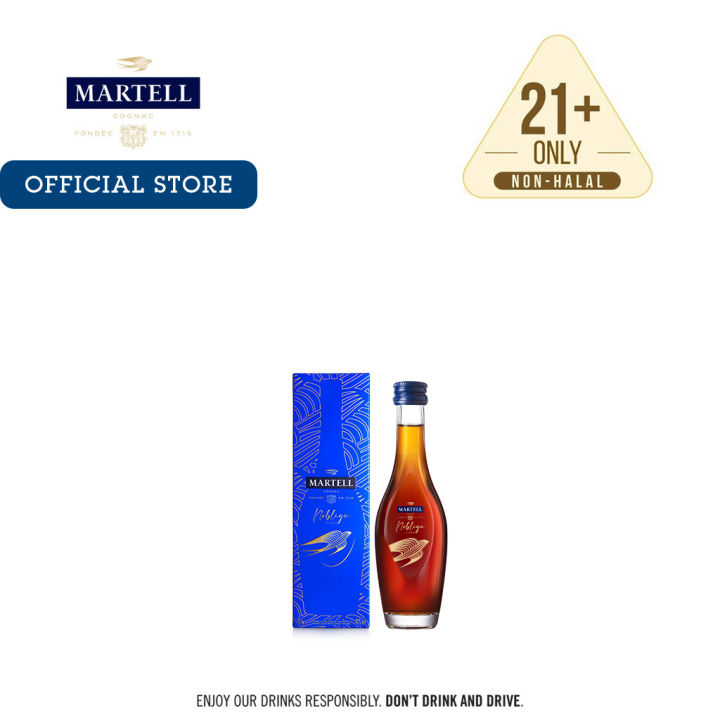Brand Membership Redemption] Martell Noblige Cognac Miniature