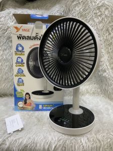 พัดลมตั้งโต๊ะ หน้า 8 นิ้ว ยี่ห้อ YAGE รุ่น YG-7998 มีไฟ LED  ลมแรง ปรับแรงลมได้ ระบบสัมผัสใช้งานง่าย