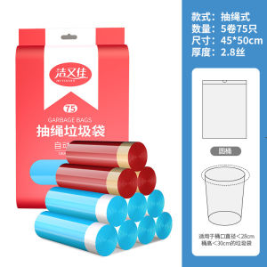 Food-Grade Kitchen Storage & Preservation Preparation Accessory | Pembalut Makanan Plastik Dapur Bekas Kedap Udara