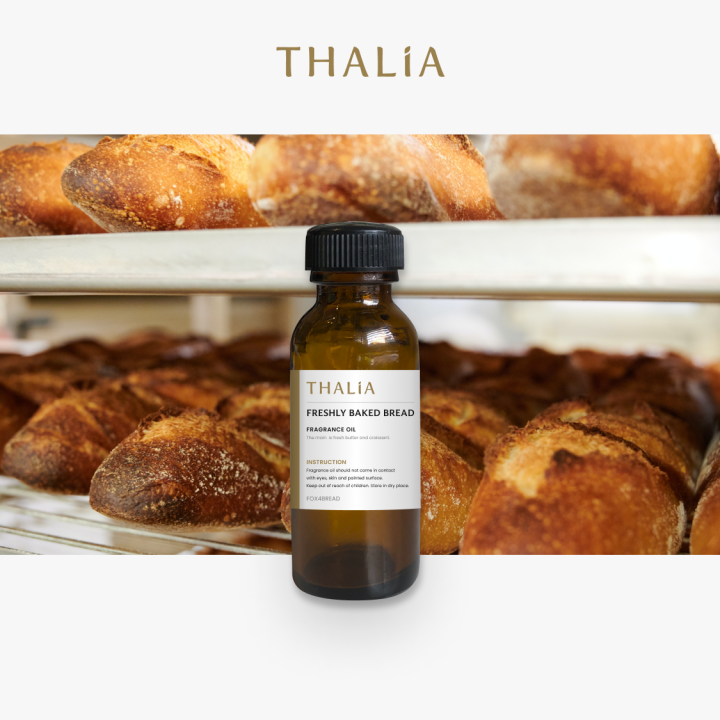 หัวน้ำหอมFragrance oil กลิ่น FRESHLY BAKED BREAD (ขนมปังอบใหม่