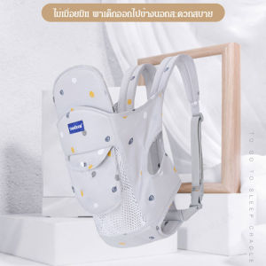 Sunmi เป้อุ้มเด็กแนววินเทจดั้งเดิม สุดคลาสสิคที่ลูกน้อยชื่นชอบ