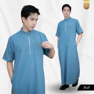 โต๊ปสียีนส์แขนสั้น ทรงสลิม ซิปหน้า สวมใส่ละหมาด ออกงานอิสลาม หรือในวันสำคัญ AF24วาริสมุสลิม