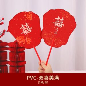 DOUBLE HAPPINESS XHS BRIDESMAID FAN WEDDING ACCESSORIES