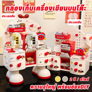 Undineu COD กล่องเก็บโต๊ะ ชั้นวางเครื่องเขียน การออกแบบลิ้นชัก วัสดุ PP ความจุขนาดใหญ่ การจำแนกประเภทการจัดเก็บ