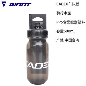 GIANT/LIV Cycling Water Bottle 600ml/750ml Food-Grade PP5 with Dust Cap & Filter for Cycling
