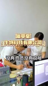 苗汗疱皮肤瘙痒牛皮藓湿诊脚气手足脱皮喷剂乳膏止痒膏护肤润肤