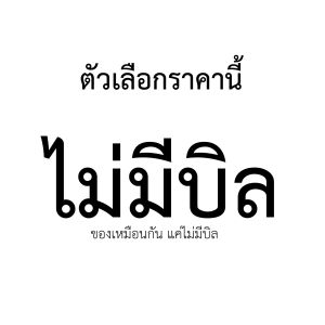 UNI-T UT 8803E มัลติมิเตอร์ 100kHz Benchtop Multimeter