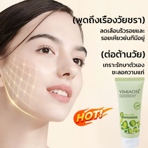 โลชั่นบํารุงผิวรอบตัว ครีมต่อต้านริ้วรอยให้ความชุ่มชื้นสําหรับผิวแห้ง