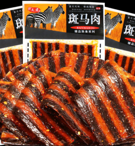 Zebra meat spicy strips beef tendon spicy strips childhood nostalgic spicy slice sticks gluten spicy nostalgic bean tendon net red snack packaging