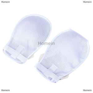 [COD] Homein Open Finger Protectors Hand Infection Fixed Gloves Restraint Gloves Control Mitt