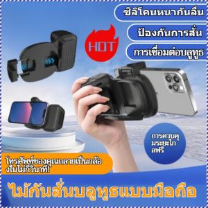 ที่จับกันลื่น ไฟเติมสามระดับ ซิลิโคนหนา ผู้สนับสนุน กันลื่น การโฟกัสระยะไกล ซูมแบบรีโมทคอนโทรล