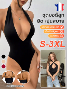 ชุดกระชับสัดส่วนโยคะผู้หญิง ชุดกระชับสัดส่วนสามเหลี่ยมเปลือยหลัง