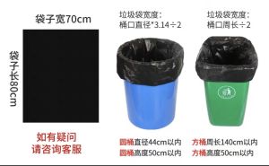 50pcs Large Black Plastic Garbage Bag Big Dustbin Garbage Bag Eco Friendly Beg Sampah Tebal Hitam 2063