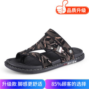 Free Shipping MenS Summer Flip-Flops Outdoor Wear Odor-Resistant Non-Slip Suitable For Driving And For Outdoor Use On The Beach MenS Sandals