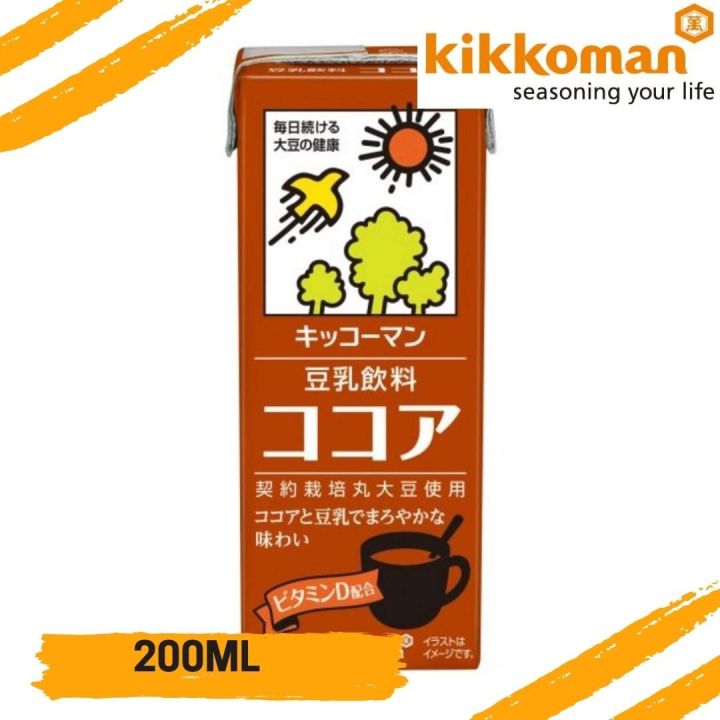 Kikkoman Soymilk Cocoa 200ml (NonGMO, Made in Japan) Lazada