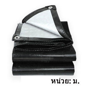 จัดส่งจากกรุงเทพ ผ้าใบกันแดดฝน ผ้าใบ ผ้าใบกันฝน 2x2 2x3 3x3 3x4 4x6 4x8 5x6 8x10 10x12 กันสาดบังแดดฝน ผ้าใบกันน้ำ ผ้าใบกันแดดกันฝน ผ้ายางกันแดดฝน ผ้าเ