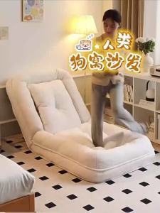 Sofa Bed Foldable Lazy Sofa Reclining sleeping bedroom lounge chair Double tatami multifunctional sofa recliner preorder