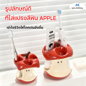 MLADEN  COD ชั้นวางแปรงสีฟัน ที่วางยาสีฟัน ไม่เจาะผนัง 3 หลุม ใช้งานง่าย ทนทาน สำหรับครอบครัว ตกแต่งห้องน้ำ