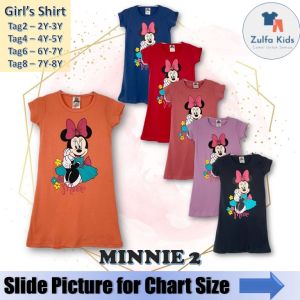 [2Y - 8Y] Long Dress for Kids Short Sleeve / Tshirt Labuh Lengan Pendek Kanak-kanak / Baju Tidur Budak - Random Color
