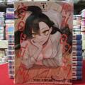 เลี้ยงมี่จังหน่อยน้า เล่มที่ 1 หนังสือการ์ตูน มังงะ มือหนึ่ง มี่จัง LC 03/68. 