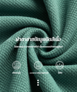 เสื้อโปโลแขนสั้นผู้ชาย สีทึบ เสื้อทรงเข้ารู ป กป้องผิว ผ้าธรรมชาติ ให้อบอุ่น ไม่แสดงไขมัน รูปร่างยาวนาน