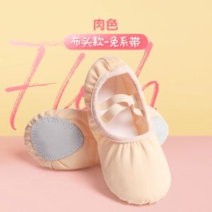 Rabbite Adult/Childrens Ballet Shoes (24-40) Soft Sole Ballet Shoes Cloth Toe Ballet Shoes Training Shoes Pink Flesh
