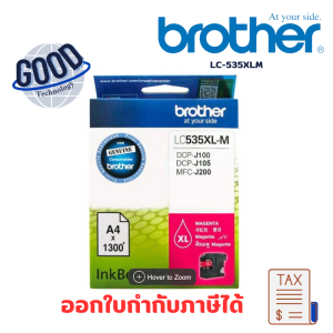 Brother หมึกอิงค์เจ็ท  รุ่น LC-535XLC  สีชมพู