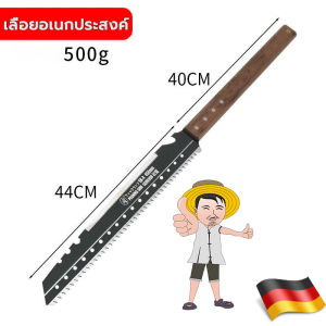 【จัดส่ง 1 ชั่วโมงจากกรุงเทพฯ】เลื่อยตัดไม้แบบหนาใหม่ เลื่อยงานไม้ในครัวเรือน เลื่อยอเนกประสงค์ เครื่องตัดสวนเลื่อยพกพาสำหรับกลางแจ้ง