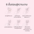 สบู่ใยไหม  ดาร์นี่  สูตรกุหลาบดามัสก์ DANEE SERICIN SOAP (ROSE). 