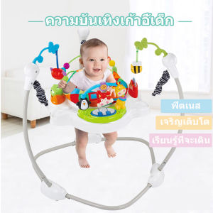 จั้มเปอร์เก้าอี้กิจกรรม 360 องศา Baby walker jumper จั้มเปอร์เด็ก กระโดดมีเสียง มีไฟ หมุนได้ 360 องศา