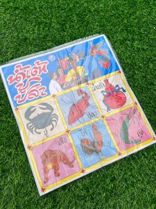 แผงเกมส์กระดานน้ำเต้าปลาปู ทักษะการเล่น สำหรับทุกเพศทุกวัย