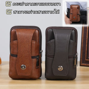 Belfoyer กระเป๋าโทรศัพท์มือถือแบบพกพาสำหรับผู้ชายกระเป๋าใส่บัตรอเนกประสงค์แนวตั้งกระเป๋าสตางค์ศูนย์พร้อมสายพาน