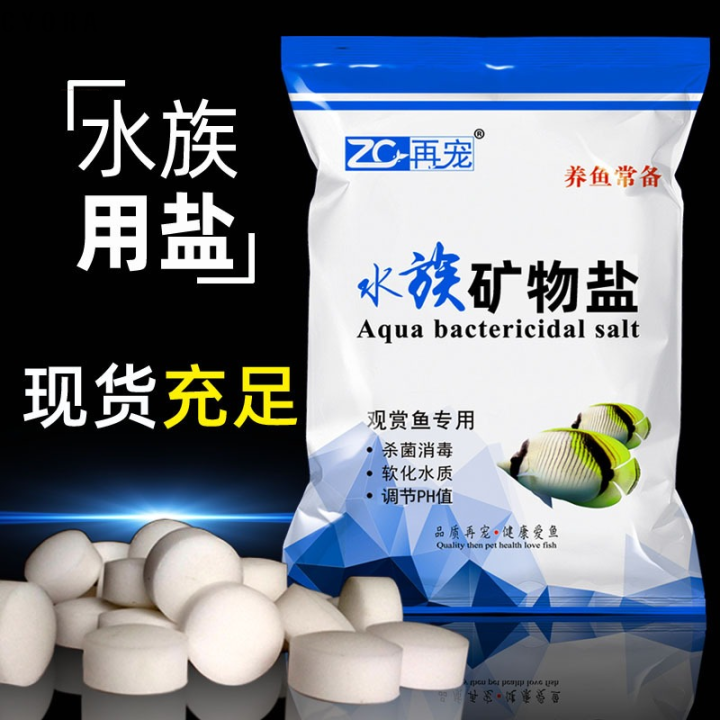 Premium Fish Tank Salt for Tropical and Ornamental Fish Mineral Rich ...