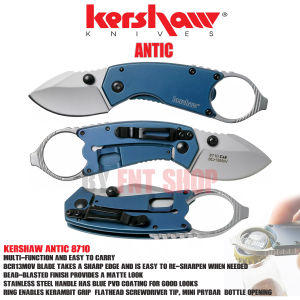 มีดพับอเนกประสงค์ Kershaw Antic 8710 Frame Lock Knife Blue (1.75" 8Cr13Mov) มาพร้อมฟังก์ชั่น  ที่เปิดขวด   ไขควงปากแบน   และที่งัด(Prybar) ขนาดพกพา น่าสะสม