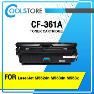 COOL Toner ตลับหมึกเลเซอร์โทนเนอร์ HP CF360A/CF361A/CF362A/CF363A/360a/361a/362a/363a HP Printer M552dn/M553n/M553dn/M553x/M577