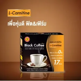 NatureGift Coffee 21 Plus L-Carnitine เนเจอร์กิฟ คอฟฟี่ 21 พลัส  กาแฟปรุงสำเร็จชนิดผง ผสม แอล-คาร์นิทีน 13.5g x 10ซอง (2กล่อง)