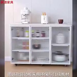 Kitchen Cabinet Sintered Stone Kitchen Adjustable Cupboard With Wheels Cutting Table  Multi-layer Tableware Cabinet