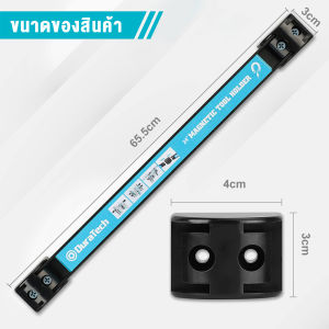 ที่จับเครื่องมือแม่เหล็ก บาร์แม่เหล็กแขวนเครื่องมือช่าง ขนาด 24 นิ้ว ที่แขวนเครื่องมือช่าง บาร์แม่เหล็ก ติดผนั Magnetic Tool Bar Holder